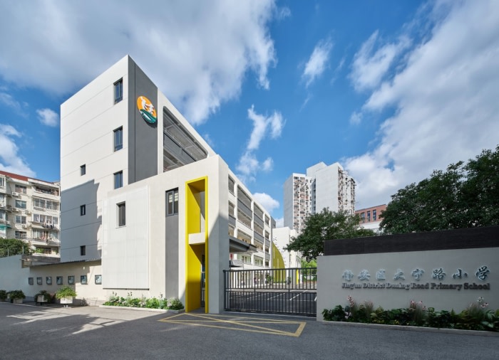 Daning Road Primary School - 0
