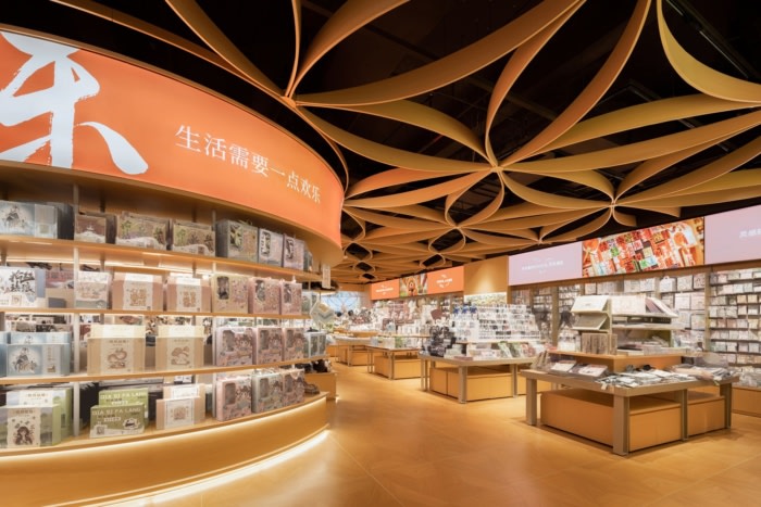 Reading Mi, Zhuhai - 0