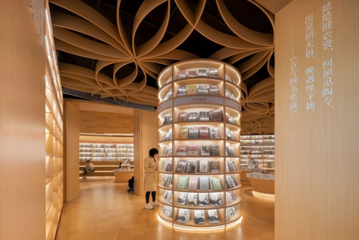 Reading Mi, Zhuhai - 0