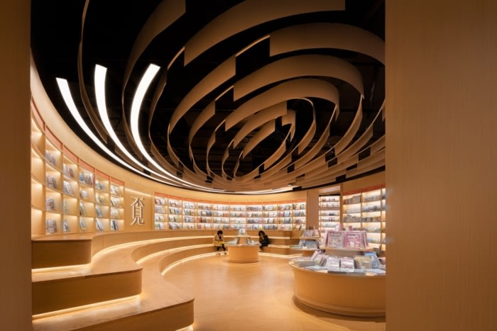 Reading Mi, Zhuhai - 0
