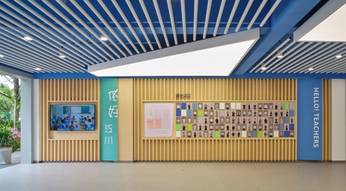 Jiangchuan Road Elementary School - 0